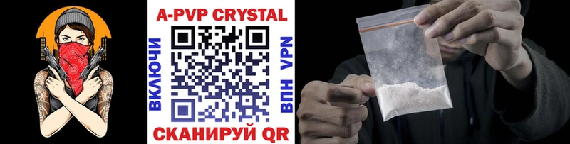 kraken зеркало  Адыгейск  А ПВП крисы CK 
