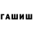 Alfa_PVP кристаллы xaoc YL
