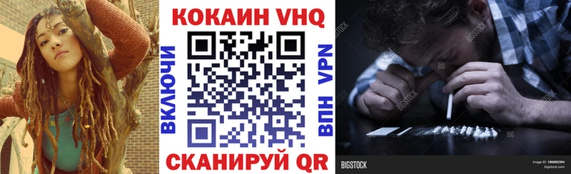 Cocaine 98%  Адыгейск 