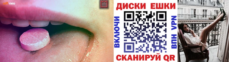 Экстази 99%  MEGA вход  Адыгейск  что такое  