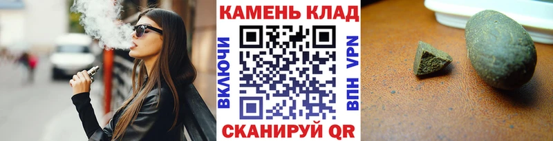 Гашиш гарик omg как зайти Адыгейск