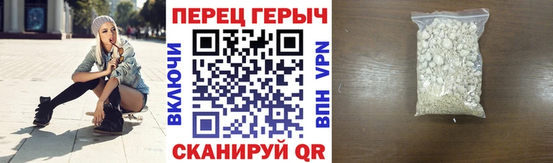 ГЕРОИН VHQ  Адыгейск 