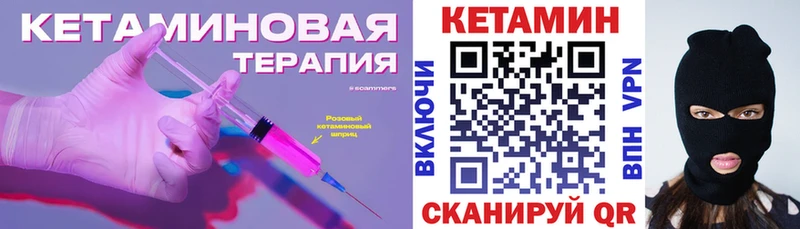 магазин    Адыгейск  Кетамин ketamine 