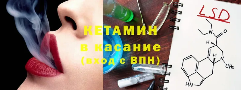 Кетамин ketamine  OMG ТОР  Адыгейск 