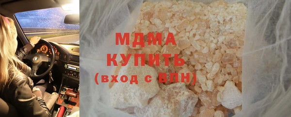 спайс Переславль-Залесский