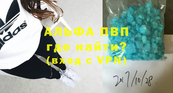 не бодяженный Пестово