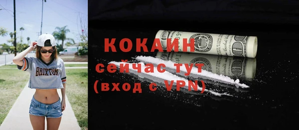 не бодяженный Пестово