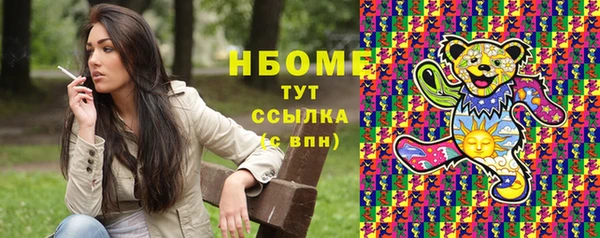 спайс Переславль-Залесский
