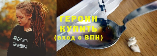 спайс Переславль-Залесский