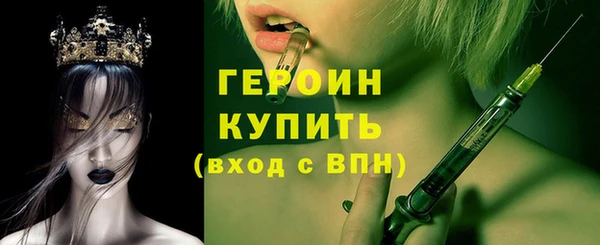 спайс Переславль-Залесский