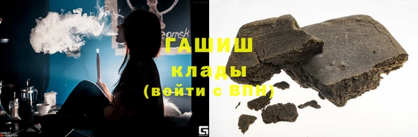 спайс Переславль-Залесский