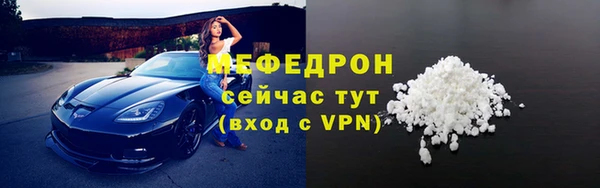 гидра Пересвет