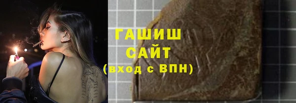 спайс Переславль-Залесский