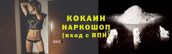 не бодяженный Пестово