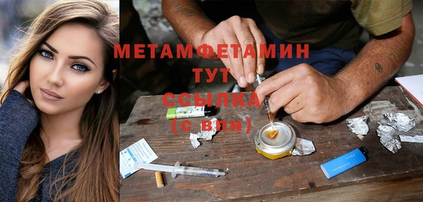не бодяженный Пестово