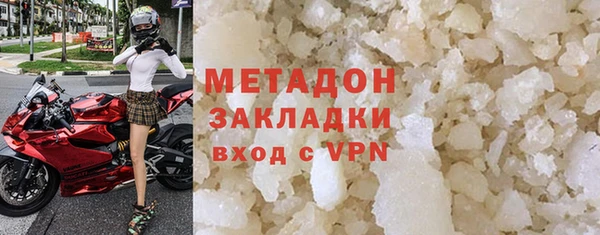 спайс Переславль-Залесский