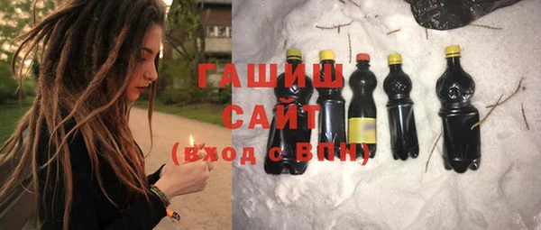 прущие грибы Новый Уренгой