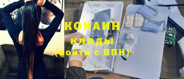 не бодяженный Пестово