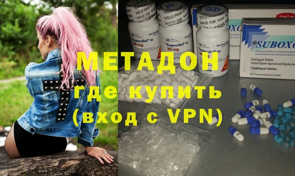 синтетический гашиш Орехово-Зуево