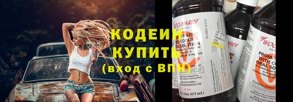 гидра Пересвет