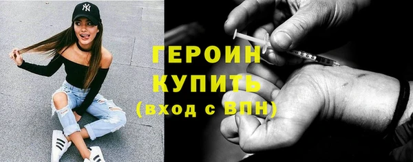 гидра Пересвет