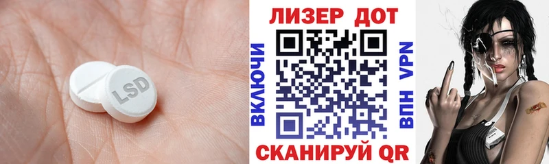 Лсд 25 экстази кислота  МЕГА ONION  сайты даркнета телеграм  Адыгейск 