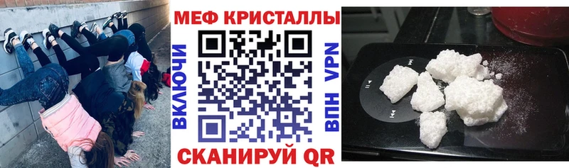 МЯУ-МЯУ мяу мяу Адыгейск