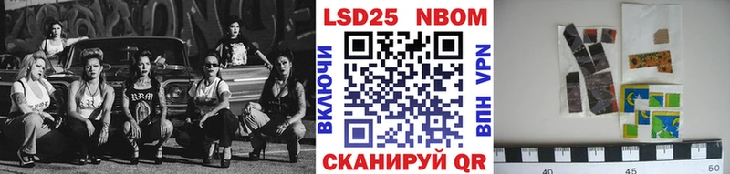Марки NBOMe 1,5мг  гидра рабочий сайт  Адыгейск  закладки 
